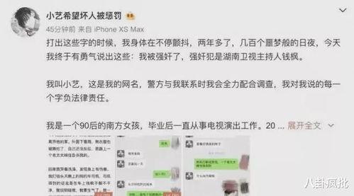 关于娱乐圈吃瓜的文案
