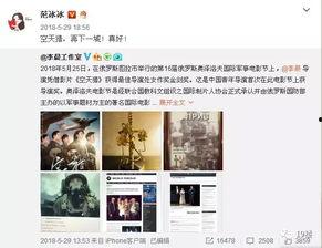 娱乐圈吃瓜微博号叫什么,揭秘明星幕后故事